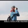 网友称上坟发现墓碑被贴欠费通知单